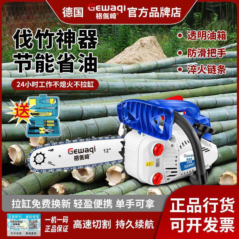 油德1国格佤崎小锯2寸单手锯2500进口毛小UFO型汽油锯竹伐木砍柴
