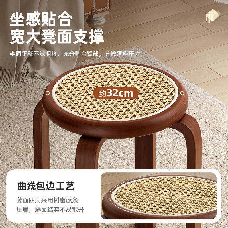 藤编凳实凳子家用叠放茶桌凳可板凳餐厅备用木ZOU餐圆椅中式复古