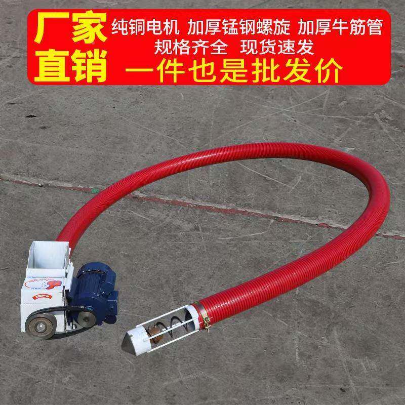新款吸无品牌/机粮手提便龙携家用抽粮麦机绞软管小玉米沙子自动