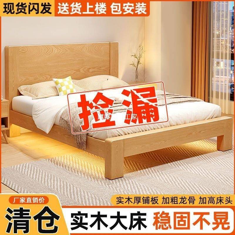 床实型木床双人1.8x2米主卧大家用1.5米小户出租床房XCQ床1.2m单