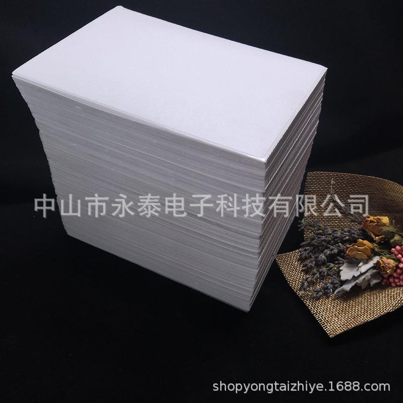 折叠不干胶标签纸三0防热敏纸1000*1VJC150*330张00*10*5000张