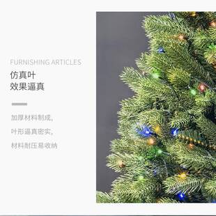 热亚AH-25022马逊款LED绑灯圣诞树M暖白和彩色灯光自动树加密绿色