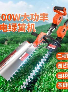 48重修电动绿篱机大功率修枝机调速款园茶电树粗枝篱笆锂修CKA剪