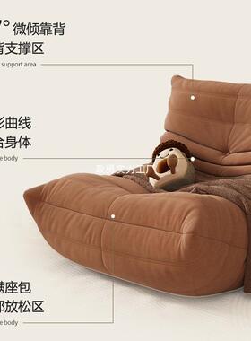 懒人沙发可躺可睡客厅202新款49201上毛毛虫单人躺椅人类狗窝地榻