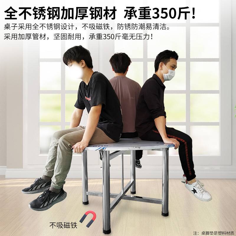 不锈钢折叠大圆桌8人10吃饭桌圆形圆桌面餐桌桌子家用旋转带转盘