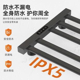 智能电热毛巾架R烘30置8家用浴室卫生热间毛巾杆加恒温浴巾干924