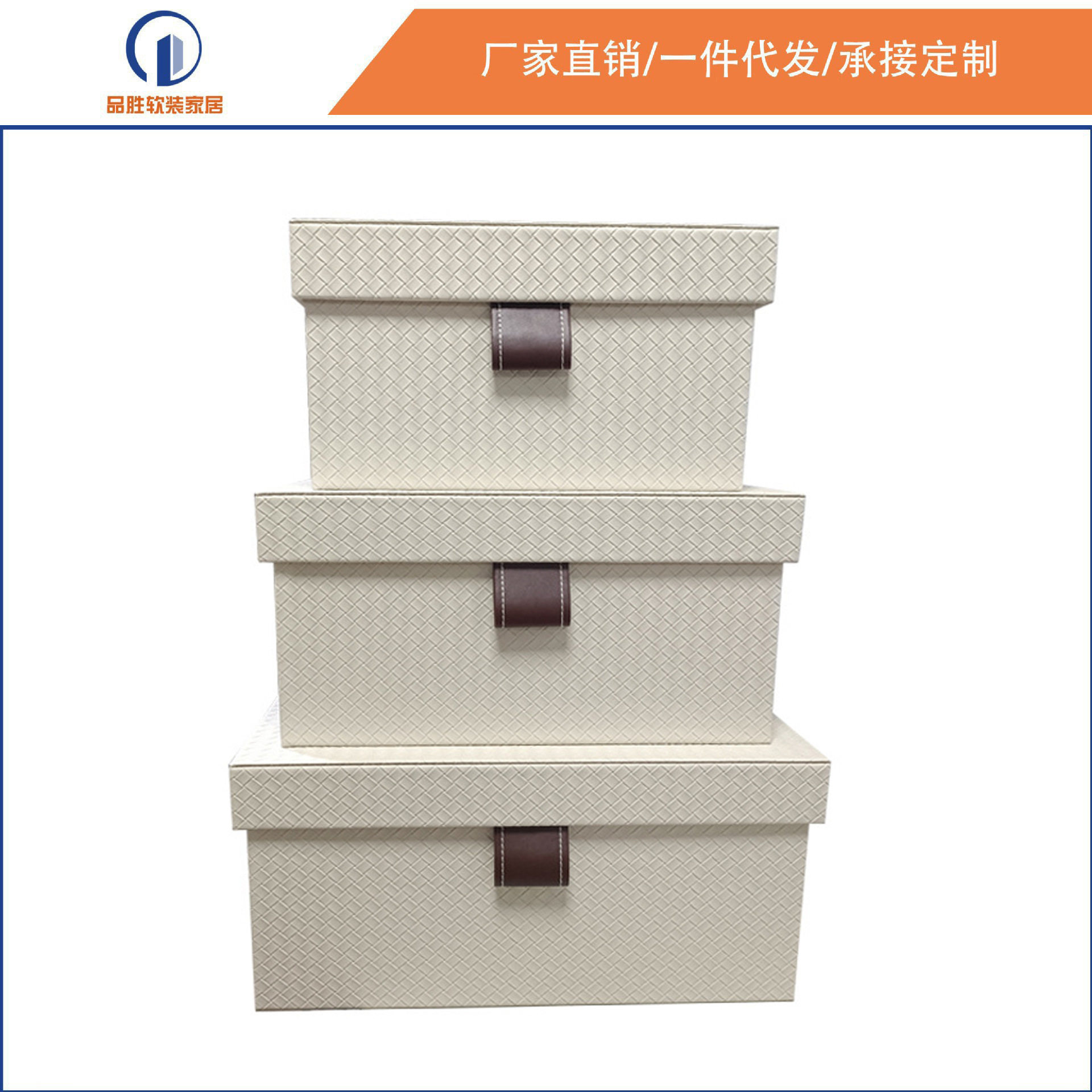 工艺品收纳盒样板房衣帽间软装室内展厅装饰摆件家居收纳储物箱子