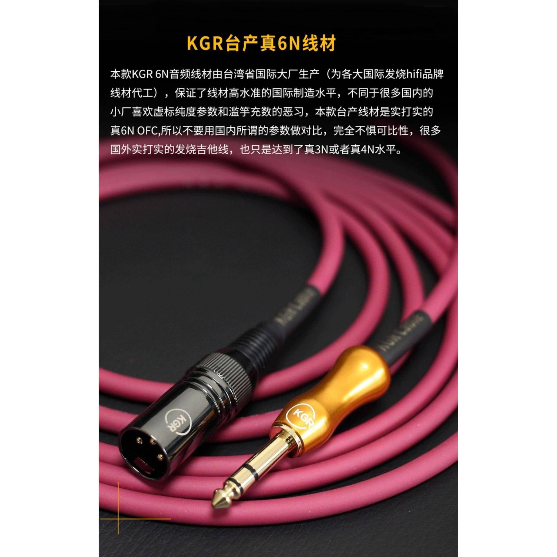 卡侬线平衡线XLR音频线吉他效果器电子琴电子鼓话筒音箱连接线