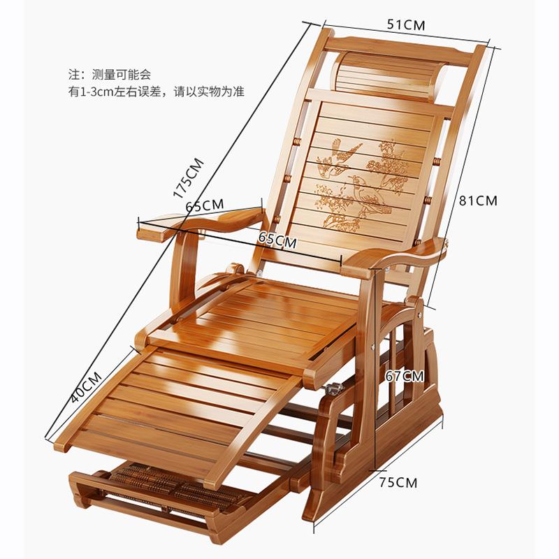 摇摇ENW椅实躺椅椅家用大人阳睡台休闲折叠椅老人午休木逍遥懒人