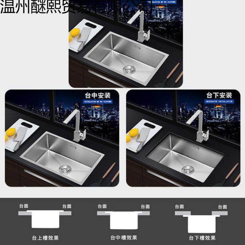 30不锈钢拉丝套装家用厨房单台上台洗下洗PDT菜碗盆水4包邮连锁