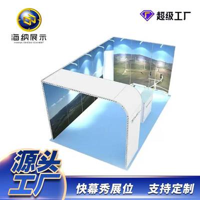 快幕秀架子折叠广告活动背景板会议签到墙企业文化墙展示架广告牌