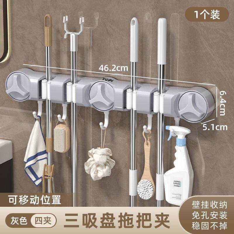 G能5U拖PGZ把夹吸盘式多功打拖把夹免四孔夹五钩拖把夹