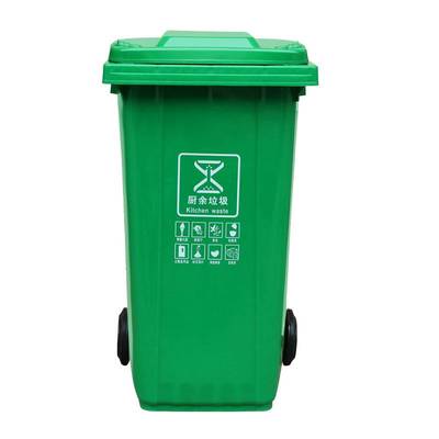 240L塑料垃圾桶小区物业学校农村户外带盖带轮环卫分类挂车桶圆筒