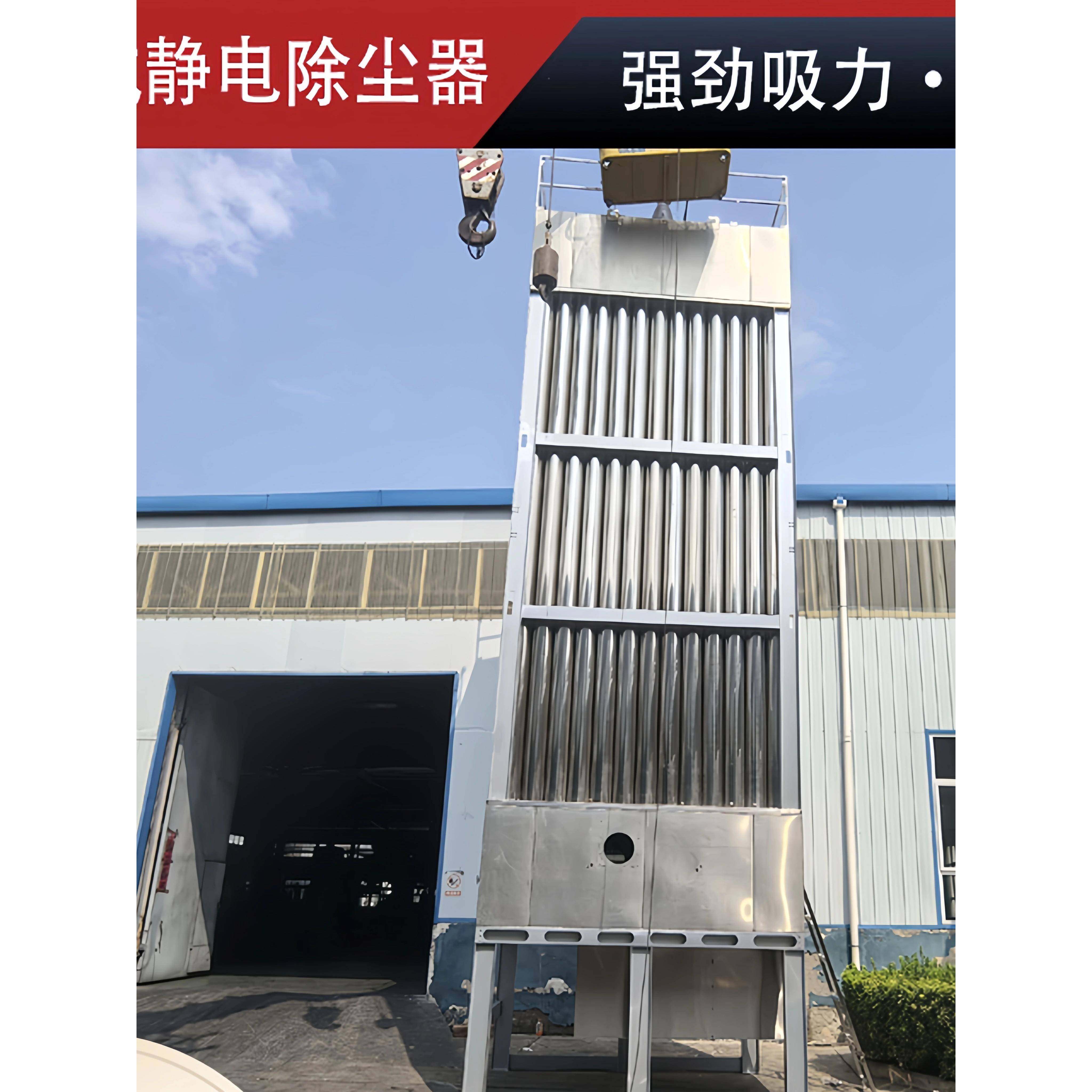 湿式静电目除尘器废工业气油烟处理黑白烟净SMG深度化视无烟设备