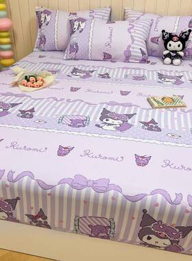 库洛米纯棉床笠单件儿卡通全防棉防滑床单尘罩垫床保护童套三XCZ