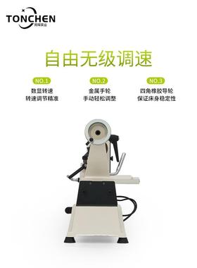 多功能车床家微型小床用通迷你木旋机木工普小型数控DEY机自动车