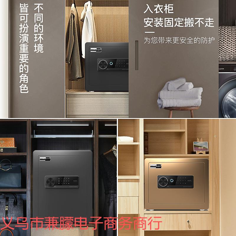 保柜NCJ家保险箱用小型指密码办公险保险柜防盗纹报警保管箱有