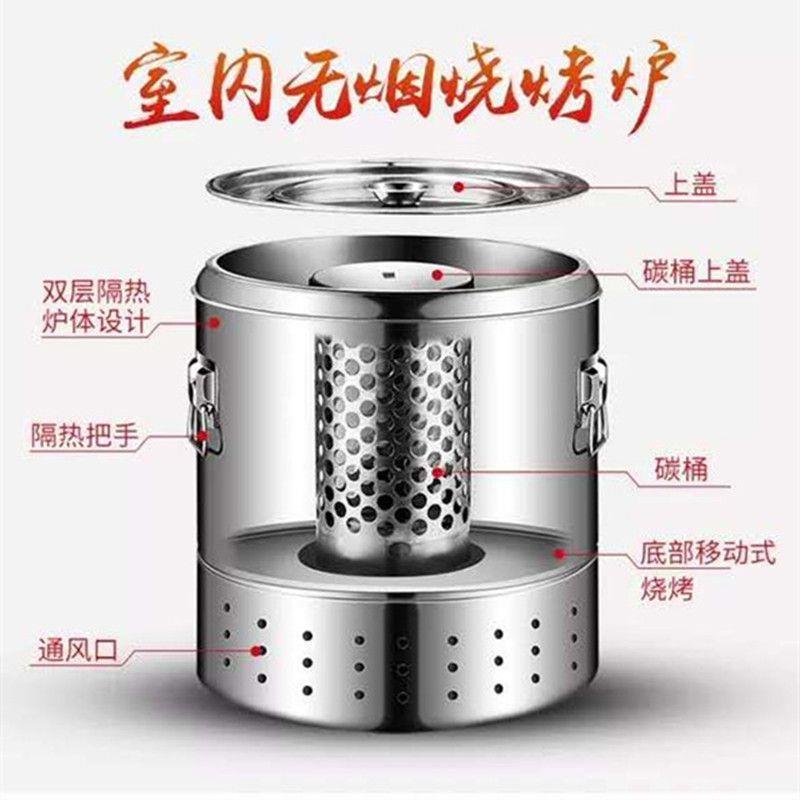 无烟烧烤炉家用木炭室内户外不锈钢炉子吊炉烧烤架商用圆烤肉串机