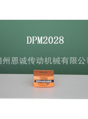 THK3DPM356P0PPODPM3544DPM0056DPM3040DM255DPM2536