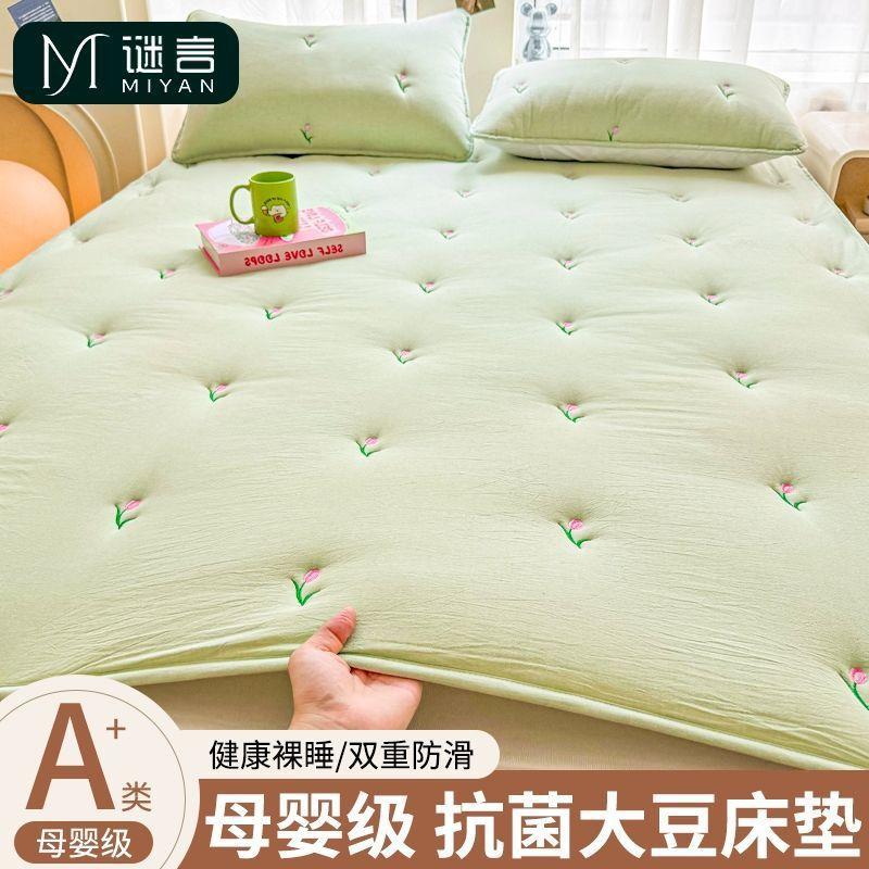 刺绣床垫大豆薄款护垫床褥学生宿舍床防上软垫家滑用三WHX床件套