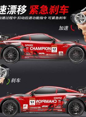 4儿童遥控漂移玩具2车1NIH:模RC高速车四驱赛车玩具充电款型男孩