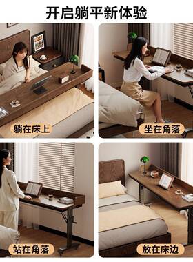 长床桌手XNH摇可升降跨桌可移动实木书桌条学床边双人习窄桌子工
