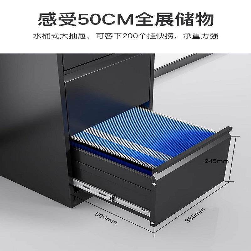 办公室A4FC文件柜厚朴002抽屉式快挂捞档柜案料资柜铁皮卡带箱锁