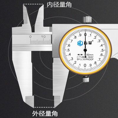 量防尘万带表卡尺0-150200-30486-0mm高精度代表不锈钢游标卡尺工