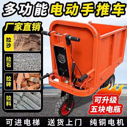 工地电941动手推车搬运车工程拉建筑灰拉砖农用三轮车车翻车斗工