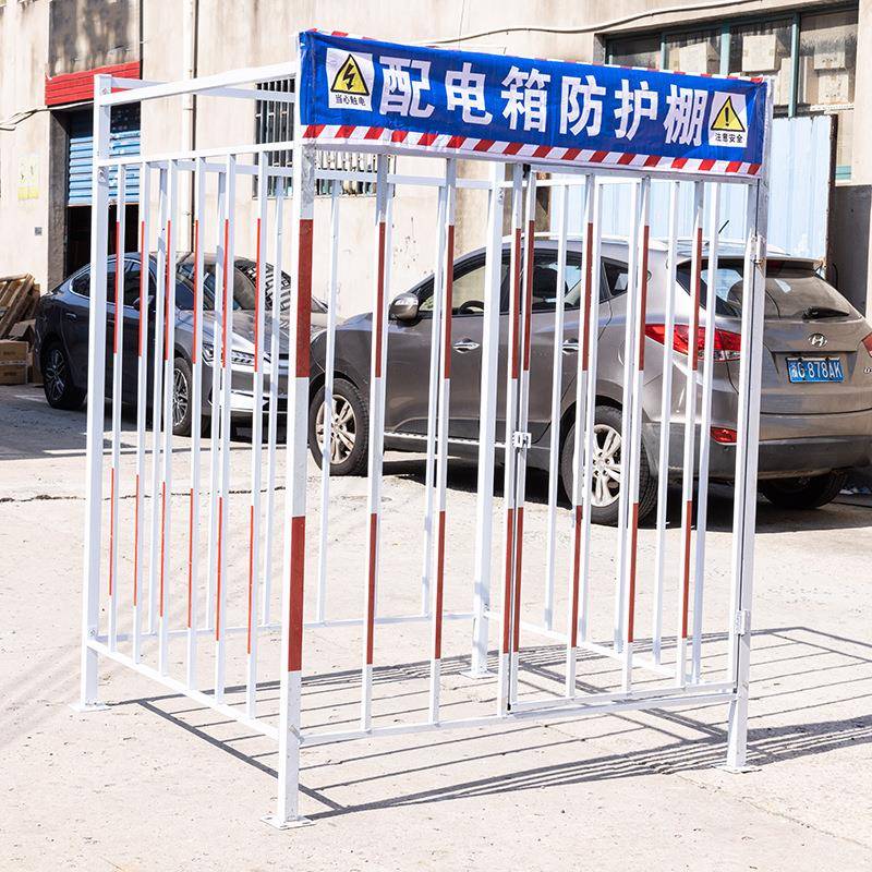 电箱工防护棚地RBQ一级二级配箱防护筑棚可移动建临电时配电箱防