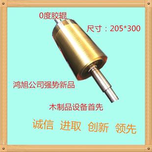 木零胶辊度耐油回漆纹溶剂0度聚氨脂制品弹好CSZ超软硬度PU包胶