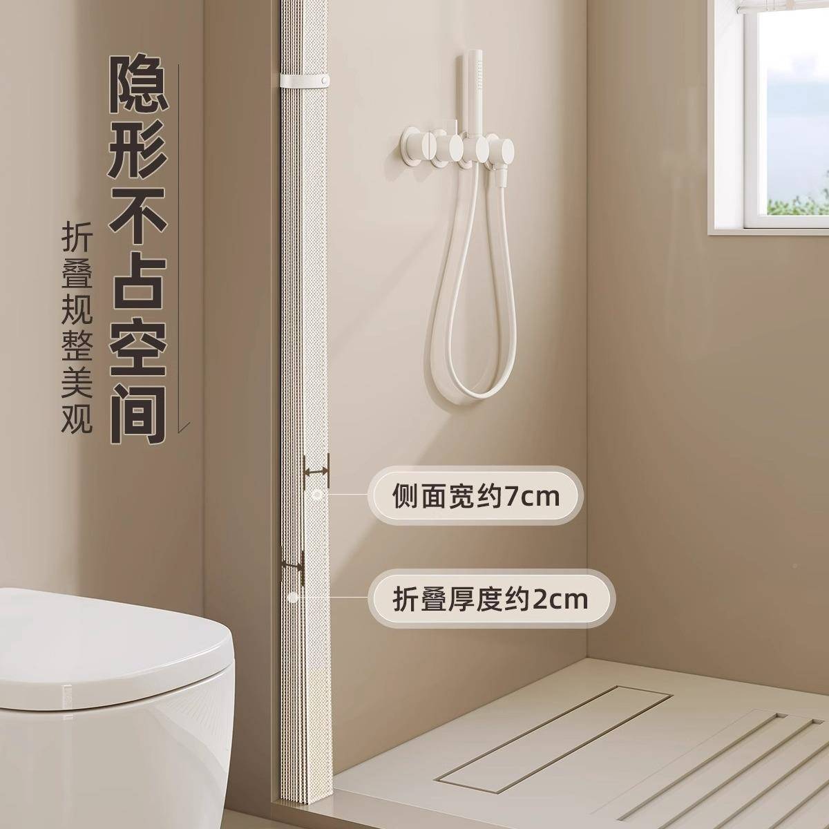 卫生间防水隔高断浴帘帘折叠隐形磁吸浴室浴档拉淋干ZOD湿分离免