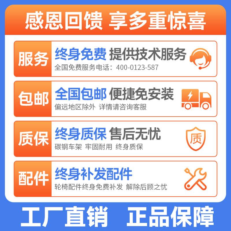 晨越电动轮椅智能全自动老人专用老年人残疾人折叠轻便四轮代步车