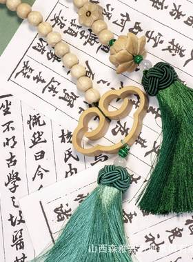 五台山车VVQ六道木如环意莲饰花挂件品