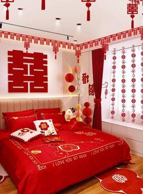 婚房布置套装女婚新房装饰男方方卧大室结酒ILP店主卧全套婚庆用
