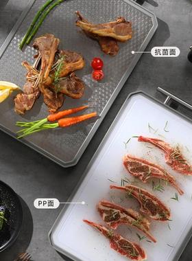 MC-B4531不双面菜C板锈钢切TLZ菜板加厚水果案板厨房家用