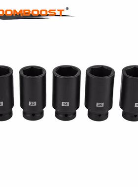 5pc六22角套和头1扳手风s炮套筒/2寸加长接口铬钒方便存放携带