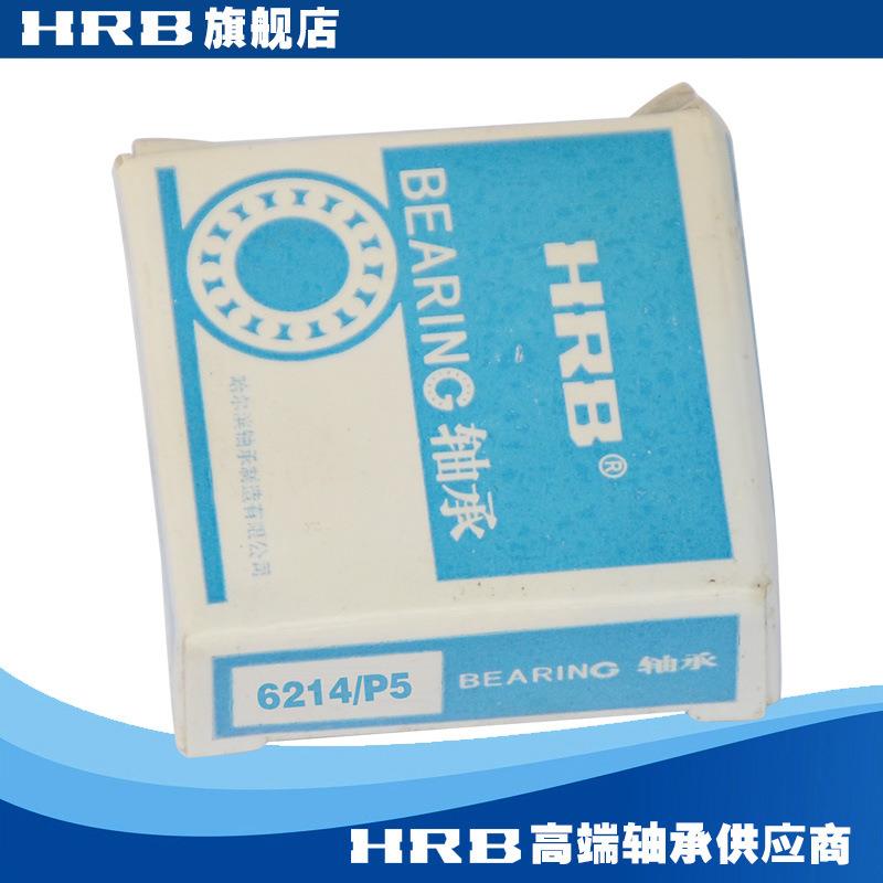 1HRB6245D级高精度哈尔滨深球轴承内径7沟0mm无品牌/P外径125mm