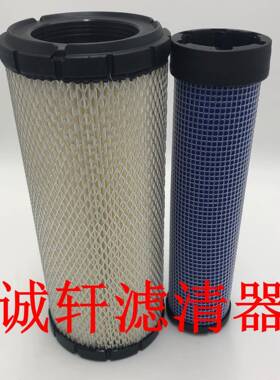 空滤工程机械备滤配件电设机组空RE210102气滤芯滤清器过器RE2101