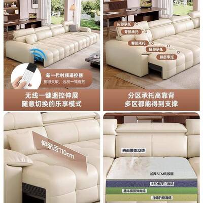 顾菲意式奶油风电动沙发现简DVK约厅代沙功客多功能伸缩两用发床