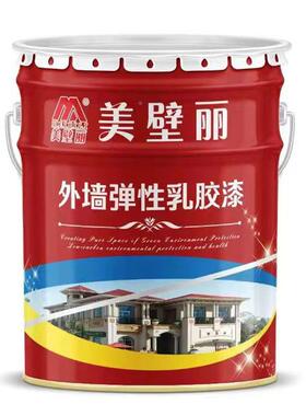 内外乳漆25kg胶遮色盖力好室内装墙修旧墙翻修改用外墙DKB弹性乳