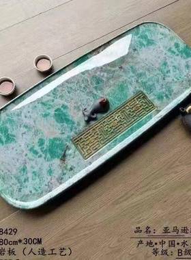 奢茶石茶风盘新茶款简约家用大方新中式格台高UAB端盘