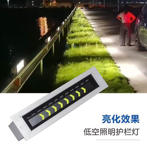 道路工程低空照明导光护栏灯165lm每向瓦高防眩效光leJX-FLD-2d低