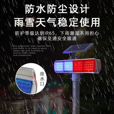 爆闪施警示厂家直供灯太阳能交工通红蓝频闪灯道路口闪路障灯夜间