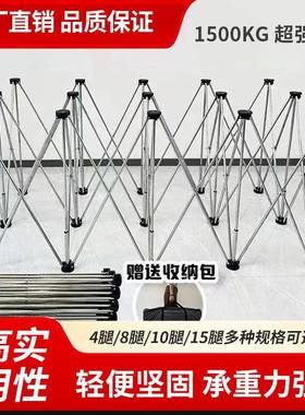 蜘蛛腿作台不锈钢可折叠伸缩脚架JMH地施工工操台木工蜘蛛工脚支