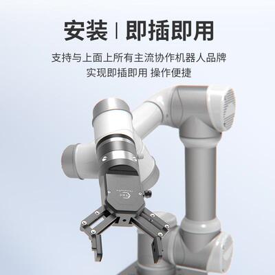 三指3伺QVS服电C动夹爪协作机人自适应电爪工业力控器电夹具TMF12