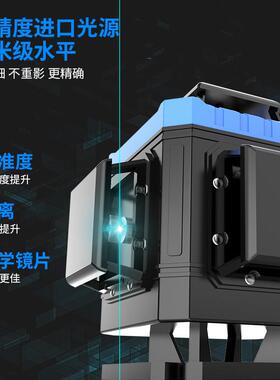 12线红铺外线水平仪绿光贴墙地瓷砖高精度蓝遥控激自动调平16XVP
