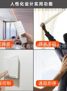 新款DT82TN3芯能家电居系杜亚新款统动开合线窗帘电机duy智a遥控