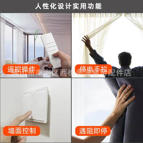 新款DT82TN3芯能家电居系杜亚新款统动开合线窗帘电机duy智a遥控