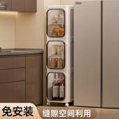 窄塑窄2多RYU层缝免安装 收纳柜cm好0手子可移缝动置物架储物帮柜